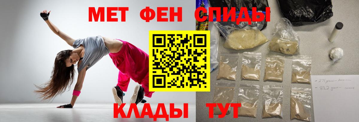 АМФ 97% Тулун