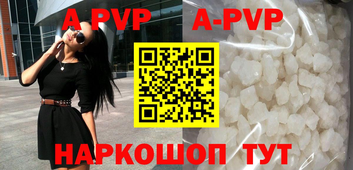 Alpha PVP СК Тулун