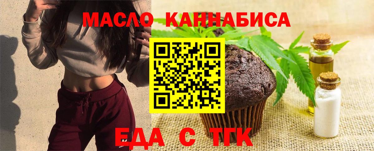 Тулун  Canna-Cookies конопля  Вход с VPN 