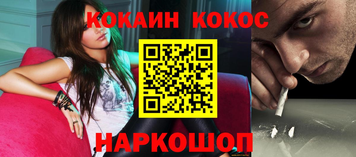 Кокаин Колумбийский Тулун