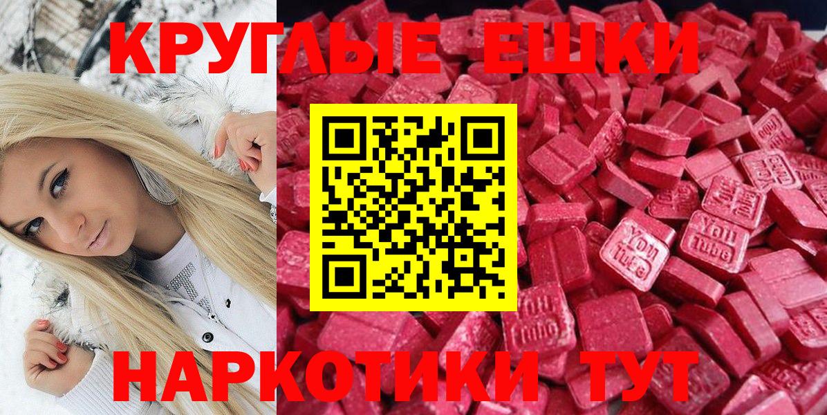 Тулун  ЭКСТАЗИ Дубай  Вход с VPN  ЭКСТАЗИ  ЭКСТАЗИ 280мг 