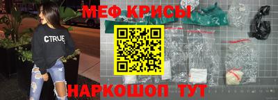 первитин Бугуруслан