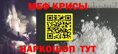 первитин Бугуруслан