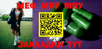 МДМА Бузулук