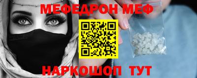 мет Будённовск