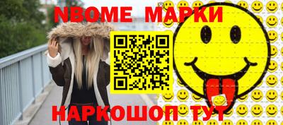 мет Будённовск