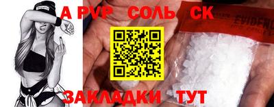 первитин Бугуруслан