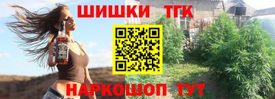 первитин Бугуруслан