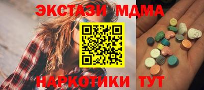 МДМА Бузулук