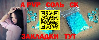 МДМА Бузулук