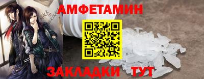 мет Будённовск