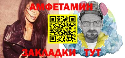 МДМА Бузулук