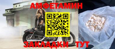 первитин Бугуруслан