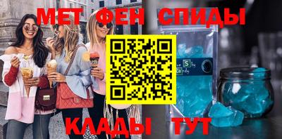МДМА Бузулук