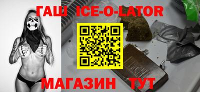 мет Будённовск