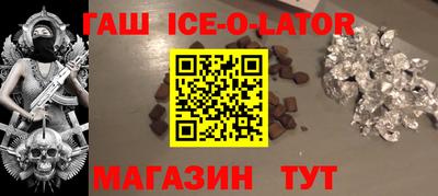 мет Будённовск