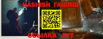 первитин Бугуруслан