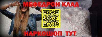 МДМА Бузулук