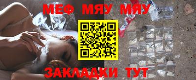 мет Будённовск