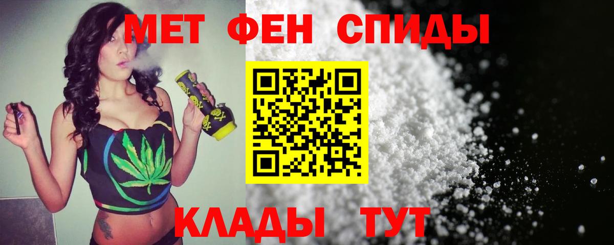 Метамфетамин мет Тулун
