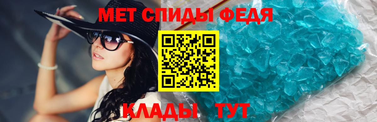 Метамфетамин  Вход с VPN  Тулун  МЕТАМФЕТАМИН Декстрометамфетамин 99.9% 