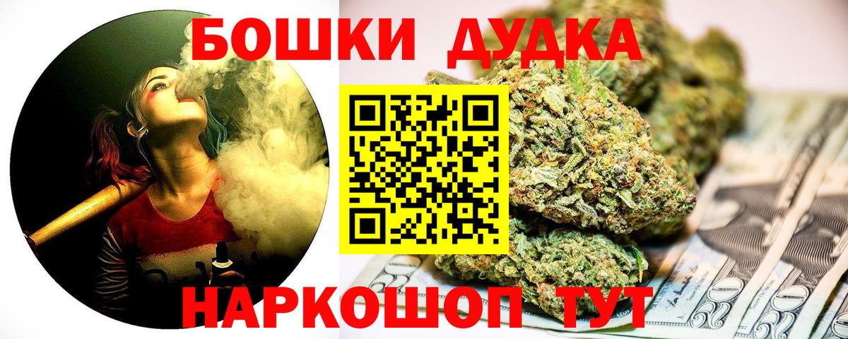 Шишки марихуана планчик Тулун